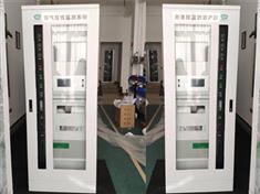 煙氣在線檢測系統(tǒng)-智能化煙氣在線監(jiān)測系統(tǒng)